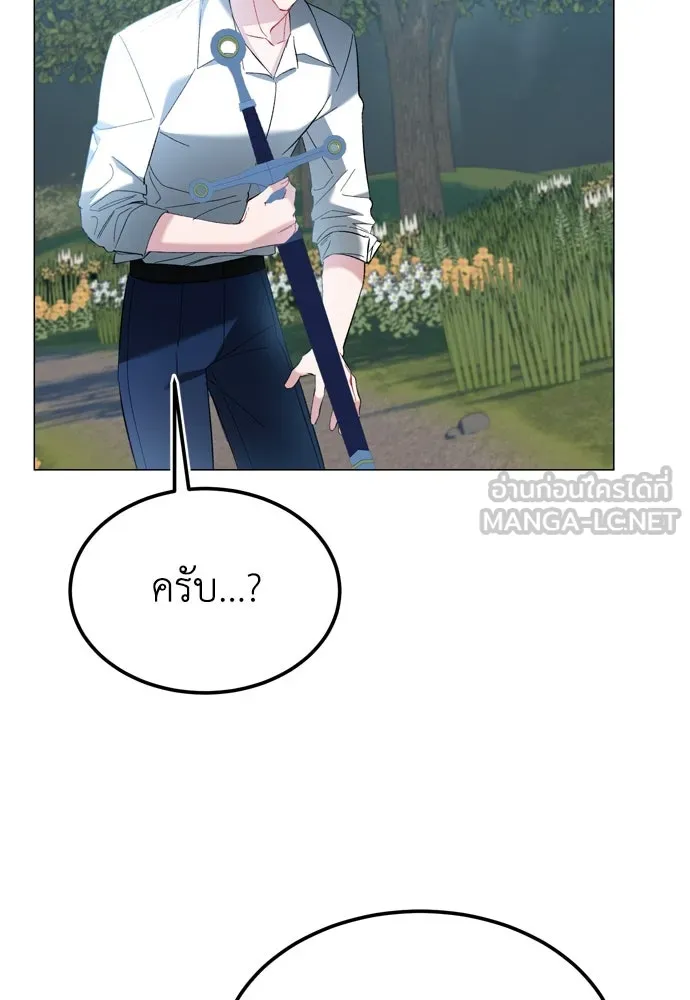 บุปผาลบคมดาบ ตอนที่ 22 รูปที่ 81