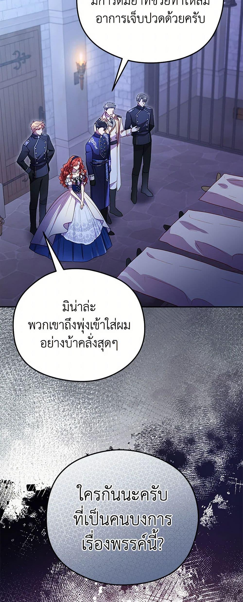 Manga-lc-com อ่านมังงะ อ่านการ์ตูน ออนไลน์ ฟรี The Villainess Captured the Grand Duke ตอนที่ 1 2 3 4 5 6 7 8 9 10 11 12 13 14 ฟรี ไม่มีโฆษณา Manga-lc - อ่าน มังงะ อ่าน การ์ตูน ออนไลน์ อ่านมังงะ ฟรี