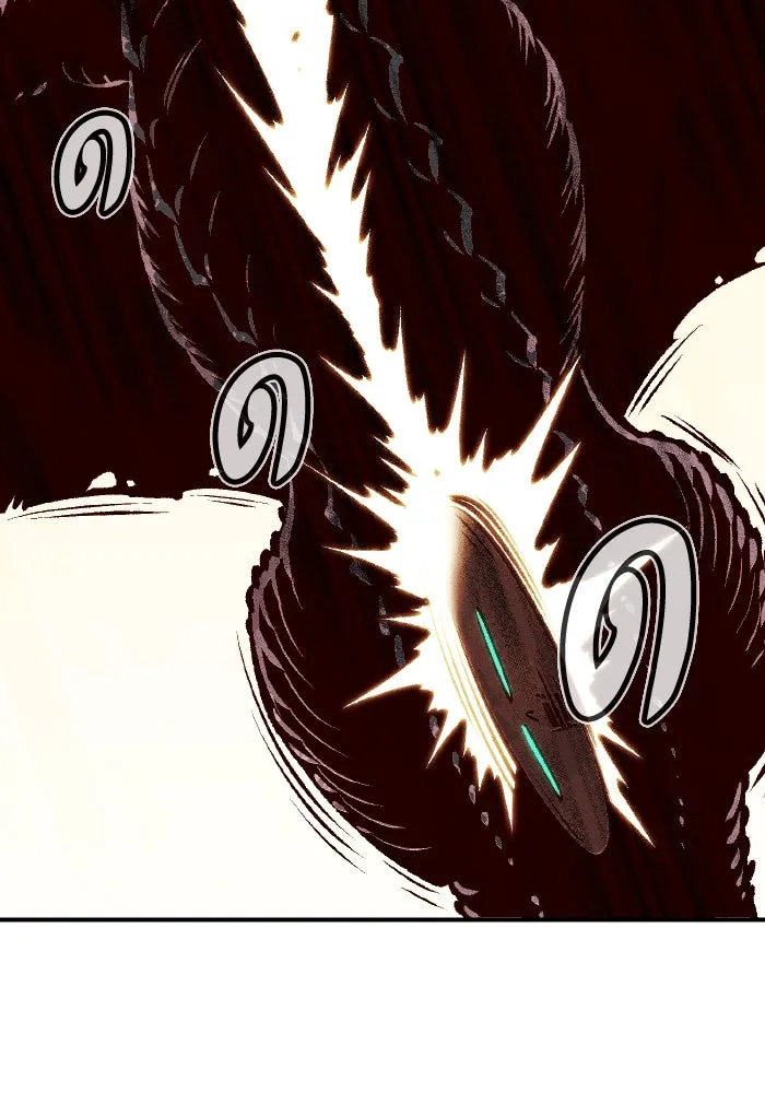 The Lone Necromancer ตอนที่ 82 รูปที่ 139