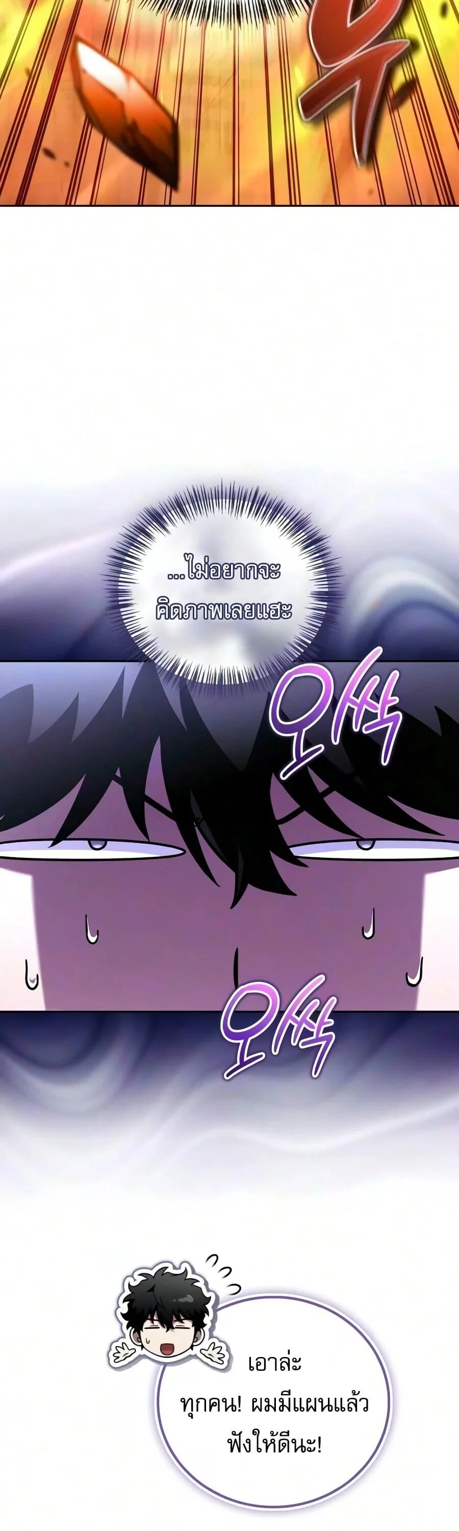 Manga-lc-com อ่านมังงะ อ่านการ์ตูน ออนไลน์ ฟรี A Wimp’s Strategy Guide to Conquer the Tower กลยุทธ์พิชิตหอค ตอนที่ 1 2 3 4 5 6 7 8 9 10 11 12 13 14 ฟรี ไม่มีโฆษณา Manga-lc - อ่าน มังงะ อ่าน การ์ตูน ออนไลน์ อ่านมังงะ ฟรี