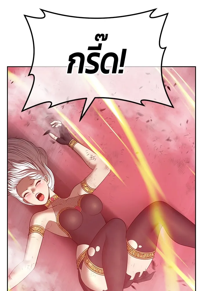 +99 ท่อนไม้พร้อมบวก ตอนที่ 81 รูปที่ 208