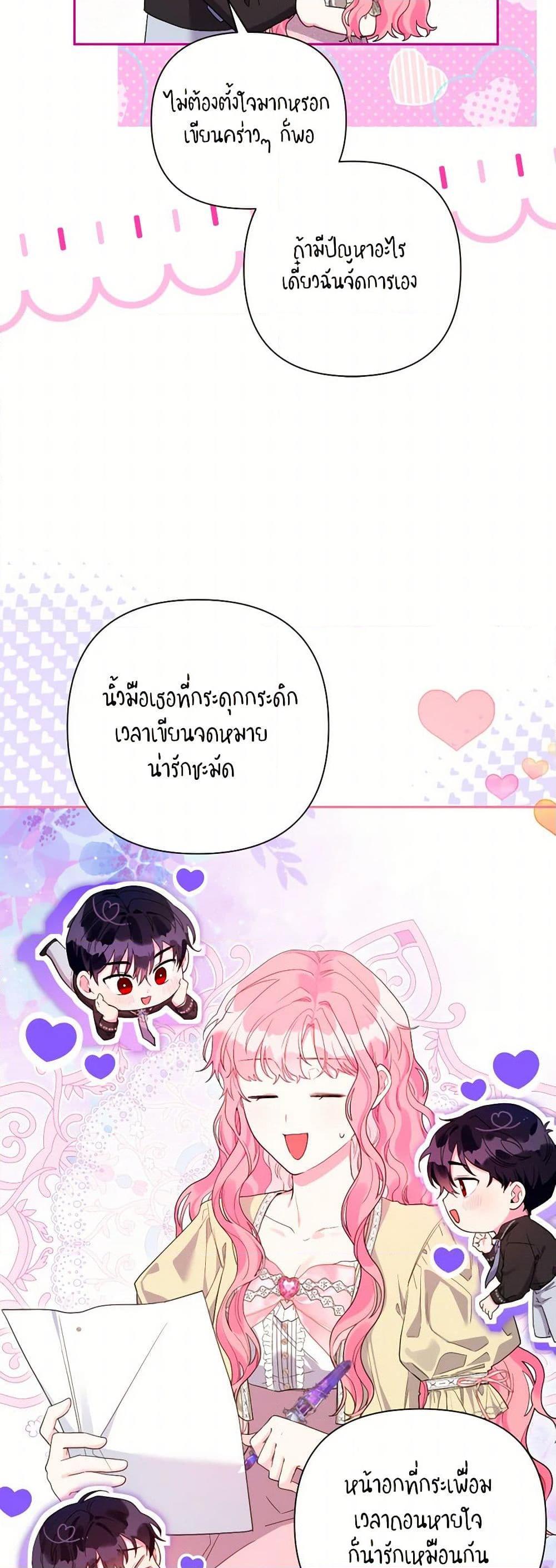 Manga-lc-com อ่านมังงะ อ่านการ์ตูน ออนไลน์ ฟรี The Archvillain’s Daughter-in-Law ตอนที่ 1 2 3 4 5 6 7 8 9 10 11 12 13 14 ฟรี ไม่มีโฆษณา Manga-lc - อ่าน มังงะ อ่าน การ์ตูน ออนไลน์ อ่านมังงะ ฟรี