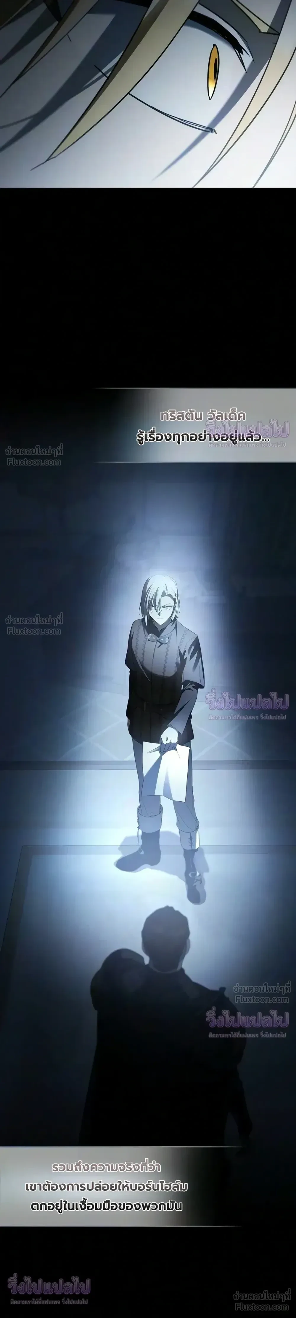 Manga-lc-com อ่านมังงะ อ่านการ์ตูน ออนไลน์ ฟรี I Was Reincarnated as the Third Son of a Duke เกิดใหม่ทีดันเ ตอนที่ 1 2 3 4 5 6 7 8 9 10 11 12 13 14 ฟรี ไม่มีโฆษณา Manga-lc - อ่าน มังงะ อ่าน การ์ตูน ออนไลน์ อ่านมังงะ ฟรี