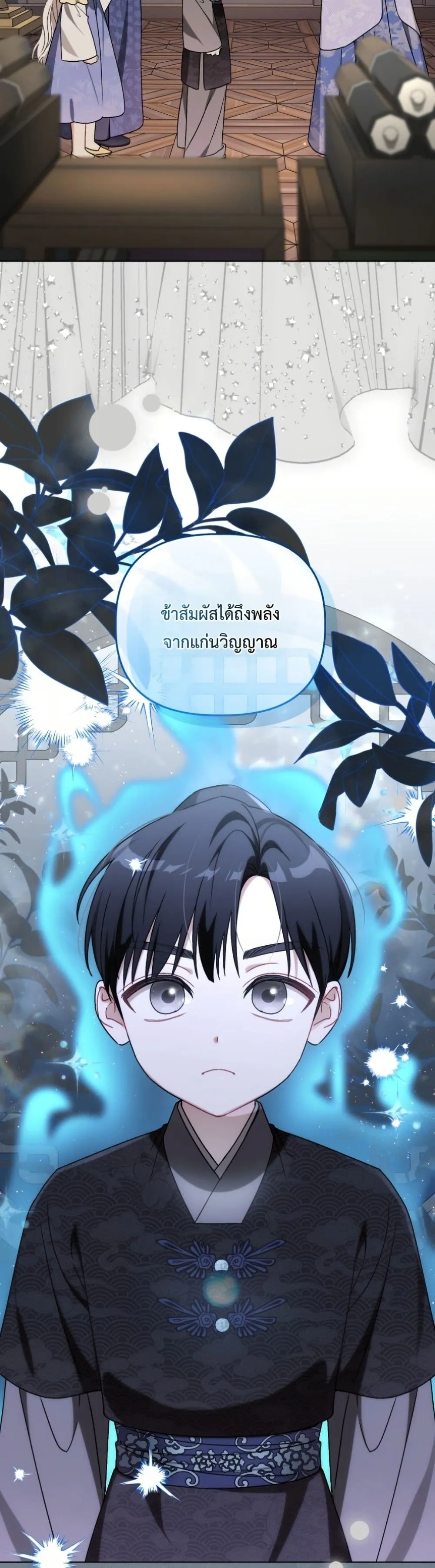 Manga-lc-com อ่านมังงะ อ่านการ์ตูน ออนไลน์ ฟรี The White Tiger Clan Little Fluff ตอนที่ 1 2 3 4 5 6 7 8 9 10 11 12 13 14 ฟรี ไม่มีโฆษณา Manga-lc - อ่าน มังงะ อ่าน การ์ตูน ออนไลน์ อ่านมังงะ ฟรี