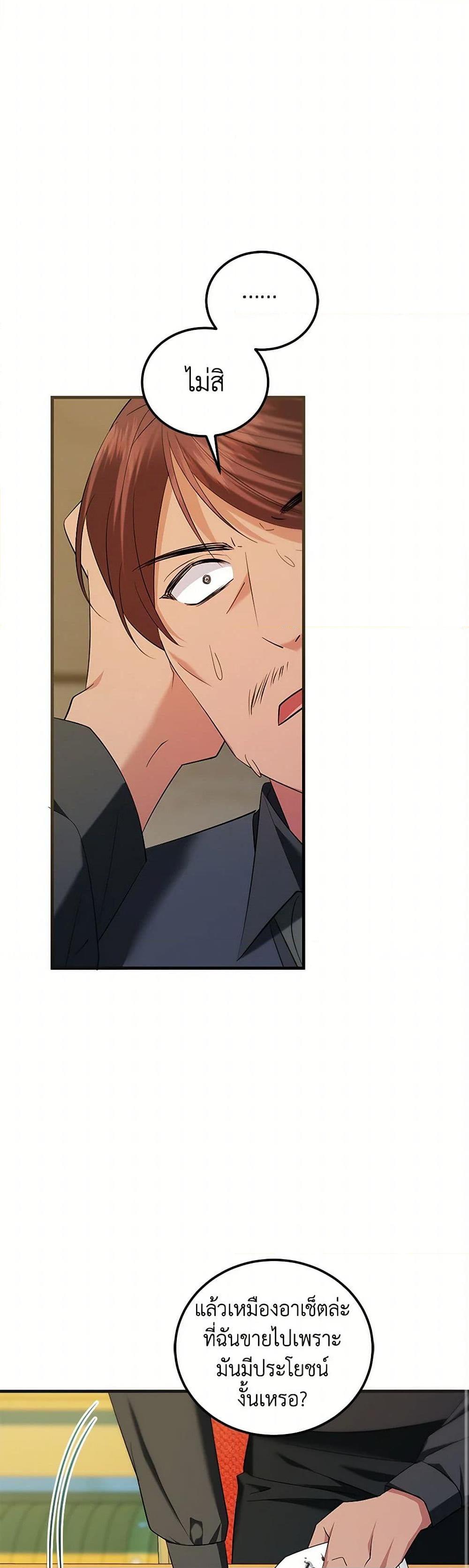 Manga-lc-com อ่านมังงะ อ่านการ์ตูน ออนไลน์ ฟรี The Hero’s Ready to Retire ตอนที่ 1 2 3 4 5 6 7 8 9 10 11 12 13 14 ฟรี ไม่มีโฆษณา Manga-lc - อ่าน มังงะ อ่าน การ์ตูน ออนไลน์ อ่านมังงะ ฟรี