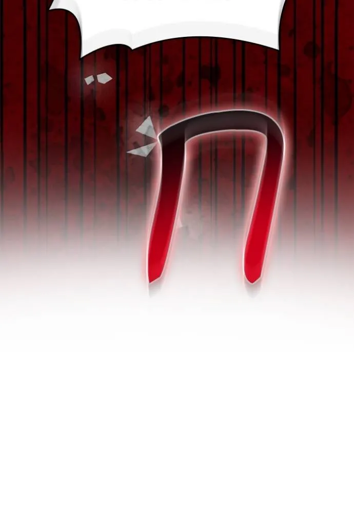 ชาตินี้น้องขอเป็นราช ตอนที่ 128 รูปที่ 56