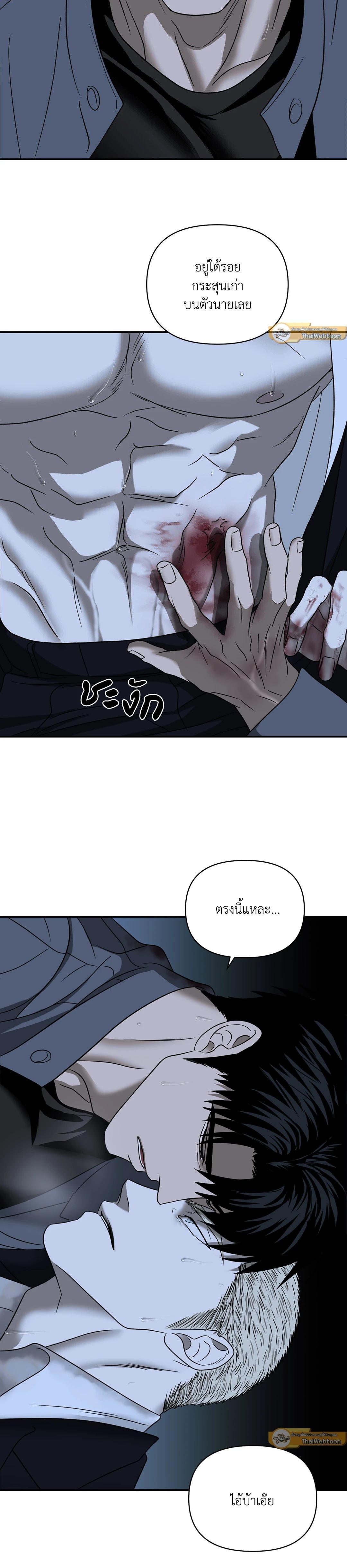 Manga-lc-com อ่านมังงะ อ่านการ์ตูน ออนไลน์ ฟรี Shutline ตอนที่ 1 2 3 4 5 6 7 8 9 10 11 12 13 14 ฟรี ไม่มีโฆษณา Manga-lc - อ่าน มังงะ อ่าน การ์ตูน ออนไลน์ อ่านมังงะ ฟรี