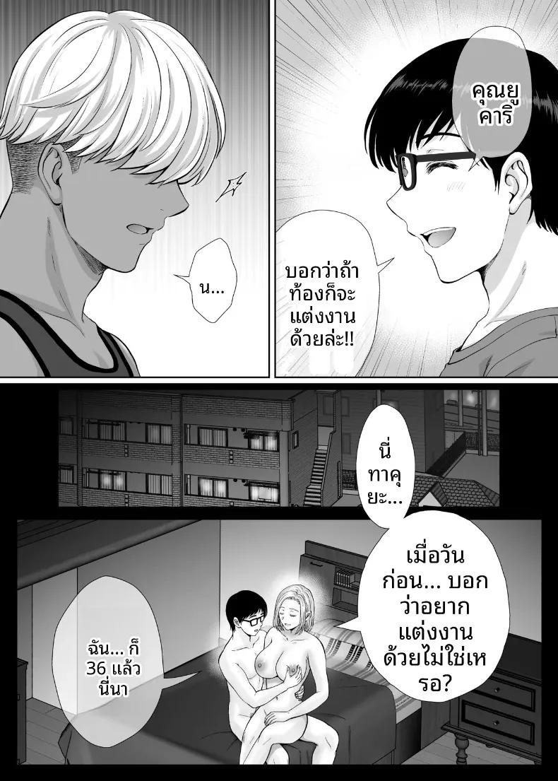Doujin-Lc- อ่าน โดจิน มังฮวา เกาหลี ญี่ปุ่น จีน แปลไทย เเลกเเม่เเลกเสียว (Hoshiduki Melon) ตอนที่ 1 2 3 4 5 6 7 8 9 10 11 12 13 14 ฟรี ไม่มีโฆษณา อ่าน โดจิน Manhwa เกาหลี ญี่ปุ่น จีน เรามีครบ คัดมาให้เน้นๆ โดจิน 18+ รับประกันความฟินโดย  Doujin Lc