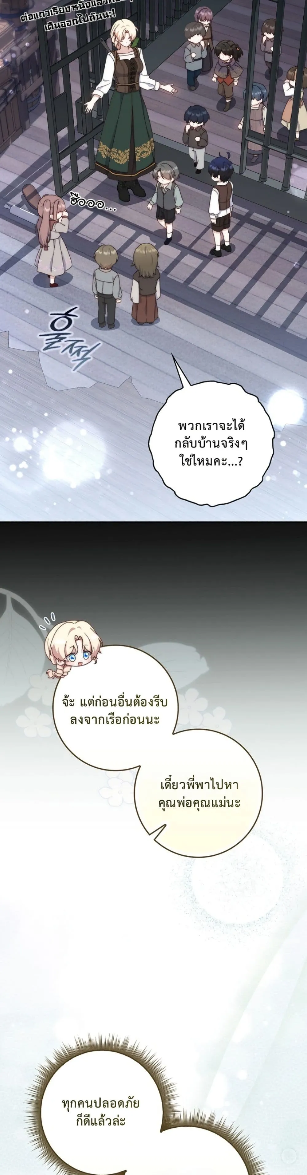 Manga-lc-com อ่านมังงะ อ่านการ์ตูน ออนไลน์ ฟรี The Emperor’s Marriage Scam ตอนที่ 1 2 3 4 5 6 7 8 9 10 11 12 13 14 ฟรี ไม่มีโฆษณา Manga-lc - อ่าน มังงะ อ่าน การ์ตูน ออนไลน์ อ่านมังงะ ฟรี