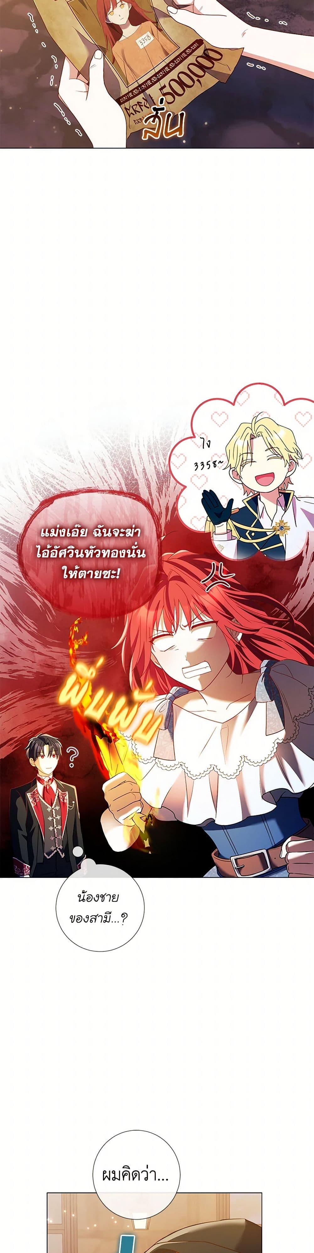 Manga-lc-com อ่านมังงะ อ่านการ์ตูน ออนไลน์ ฟรี Divorcing the Emperor ตอนที่ 1 2 3 4 5 6 7 8 9 10 11 12 13 14 ฟรี ไม่มีโฆษณา Manga-lc - อ่าน มังงะ อ่าน การ์ตูน ออนไลน์ อ่านมังงะ ฟรี