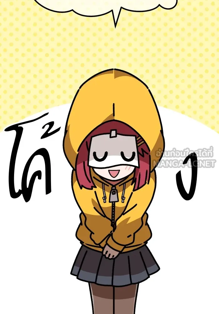 +99 ท่อนไม้พร้อมบวก ตอนที่ 52 รูปที่ 435