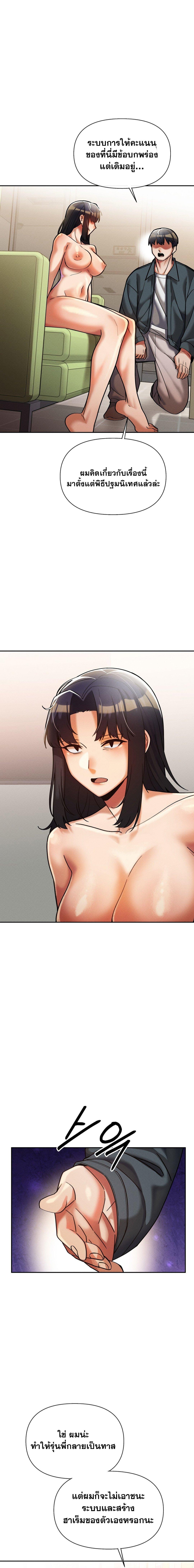 Doujin-Lc- อ่าน โดจิน มังฮวา เกาหลี ญี่ปุ่น จีน แปลไทย 69 University ตอนที่ 1 2 3 4 5 6 7 8 9 10 11 12 13 14 ฟรี ไม่มีโฆษณา อ่าน โดจิน Manhwa เกาหลี ญี่ปุ่น จีน เรามีครบ คัดมาให้เน้นๆ โดจิน 18+ รับประกันความฟินโดย  Doujin Lc