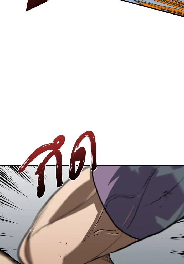 ราชาแห่งอ็อกทากอน ตอนที่ 32 รูปที่ 91