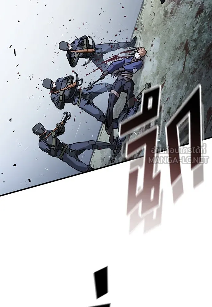 อัศวินวันเดียว ตอนที่ 48 รูปที่ 39