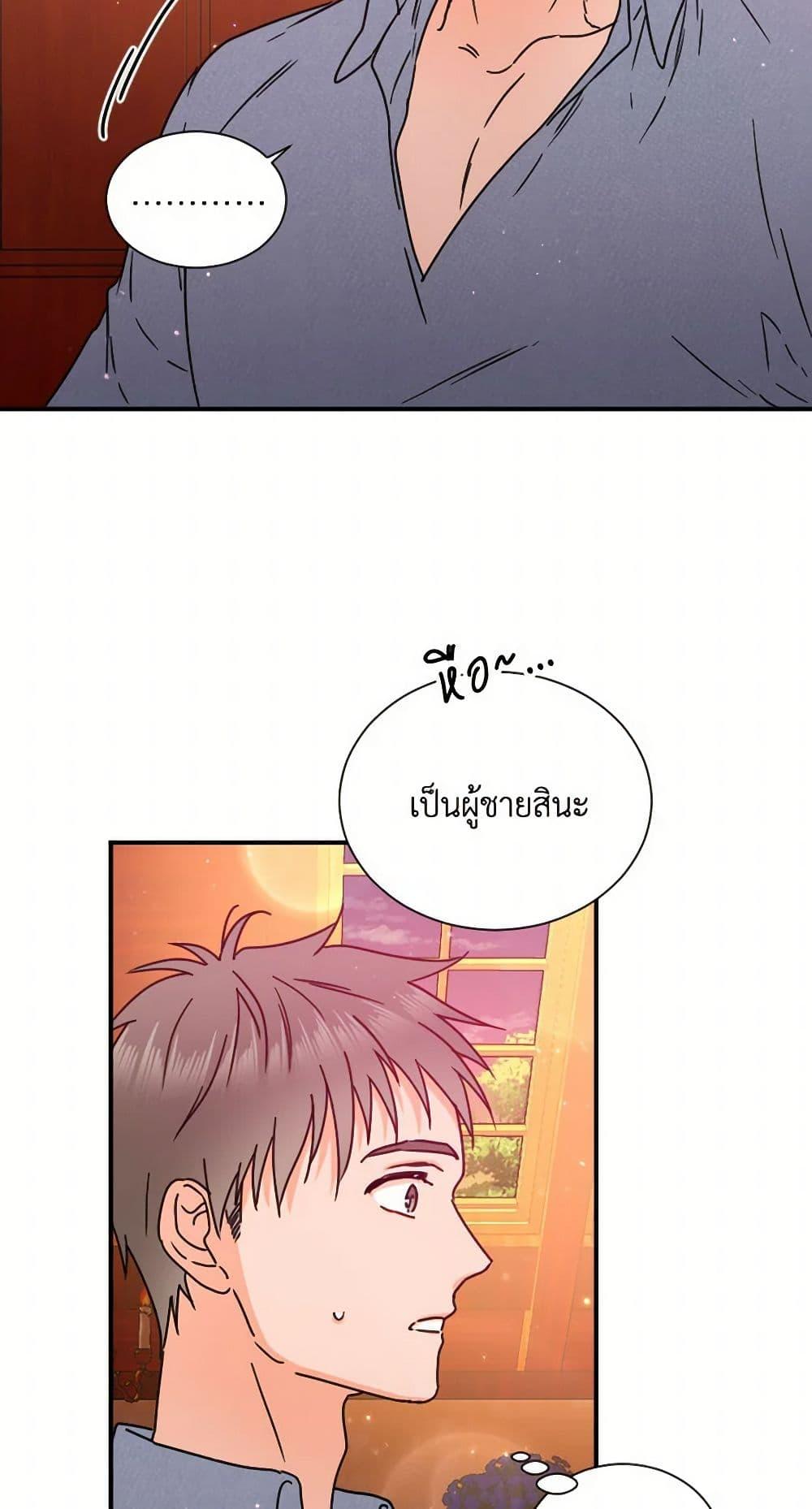 Manga-lc-com อ่านมังงะ อ่านการ์ตูน ออนไลน์ ฟรี Lady Baby ตอนที่ 1 2 3 4 5 6 7 8 9 10 11 12 13 14 ฟรี ไม่มีโฆษณา Manga-lc - อ่าน มังงะ อ่าน การ์ตูน ออนไลน์ อ่านมังงะ ฟรี