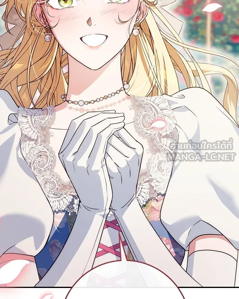 ดัชเชสเชลย ตอนที่ 8 รูปที่ 36