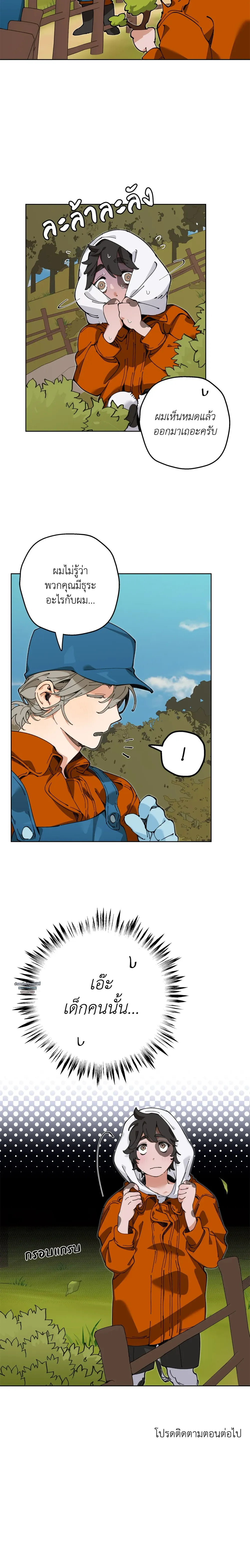 Doujin-Lc- อ่าน โดจิน มังฮวา เกาหลี ญี่ปุ่น จีน แปลไทย Mr.A's Farm ตอนที่ 1 2 3 4 5 6 7 8 9 10 11 12 13 14 ฟรี ไม่มีโฆษณา อ่าน โดจิน Manhwa เกาหลี ญี่ปุ่น จีน เรามีครบ คัดมาให้เน้นๆ โดจิน 18+ รับประกันความฟินโดย  Doujin Lc