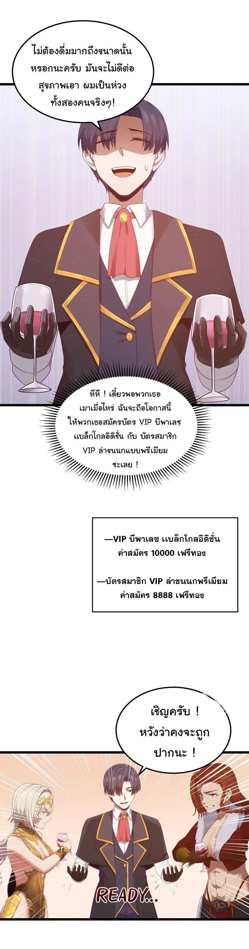 Manga-lc-com อ่านมังงะ อ่านการ์ตูน ออนไลน์ ฟรี This Hero is a Money Supremacist ตอนที่ 1 2 3 4 5 6 7 8 9 10 11 12 13 14 ฟรี ไม่มีโฆษณา Manga-lc - อ่าน มังงะ อ่าน การ์ตูน ออนไลน์ อ่านมังงะ ฟรี