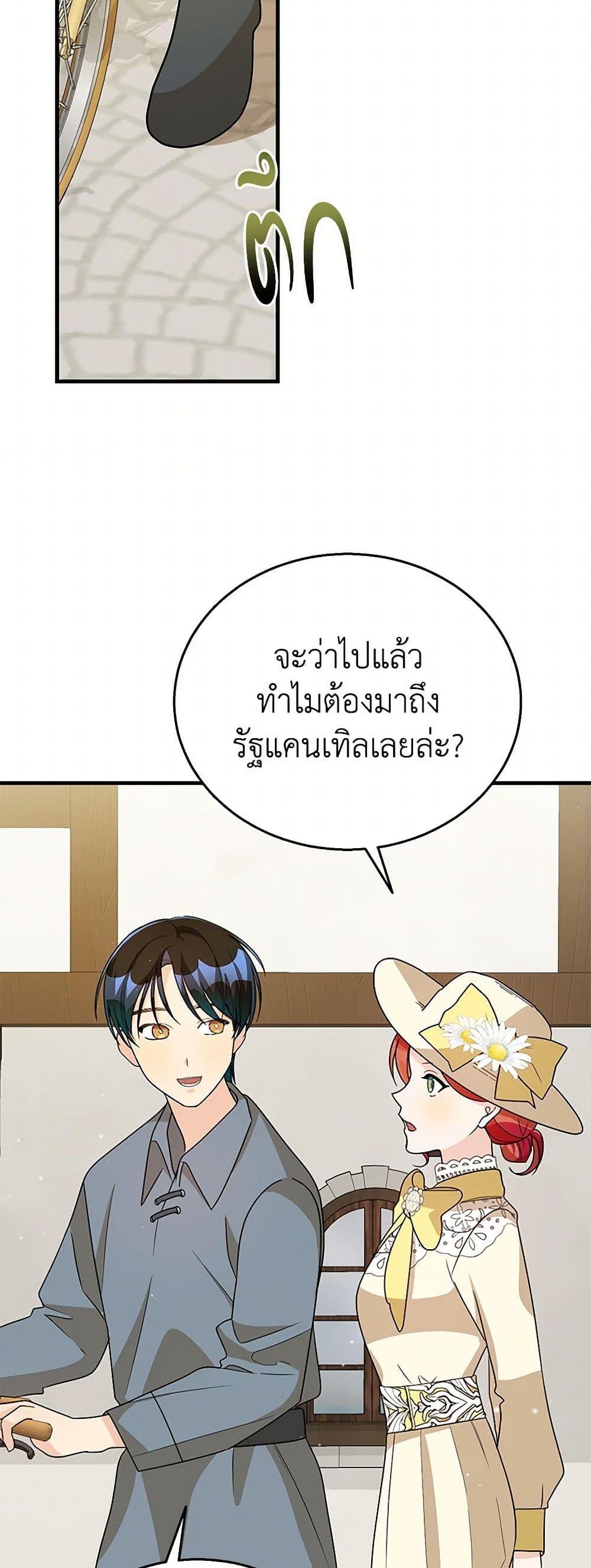 Manga-lc-com อ่านมังงะ อ่านการ์ตูน ออนไลน์ ฟรี Till Divorce Do Us Part! ตอนที่ 1 2 3 4 5 6 7 8 9 10 11 12 13 14 ฟรี ไม่มีโฆษณา Manga-lc - อ่าน มังงะ อ่าน การ์ตูน ออนไลน์ อ่านมังงะ ฟรี