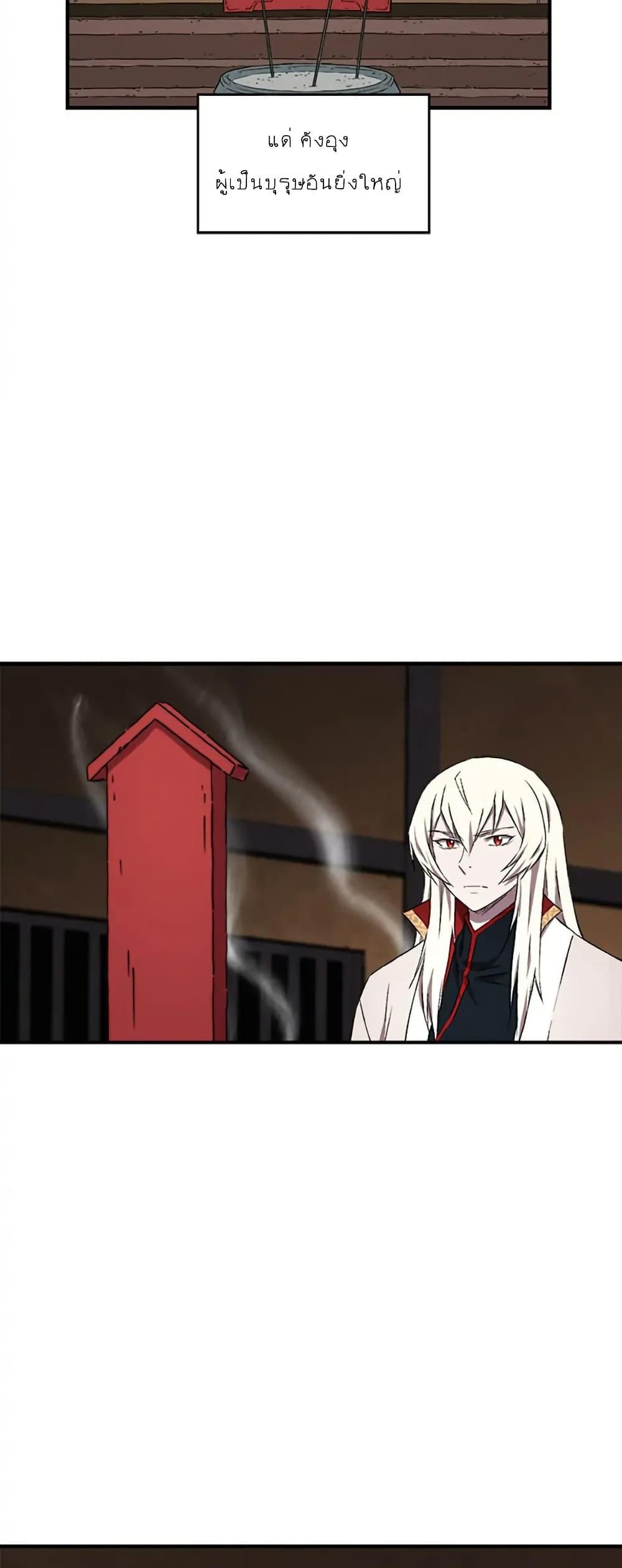 Manga-lc-com อ่านมังงะ อ่านการ์ตูน ออนไลน์ ฟรี Sunyu of the Shadowless ตอนที่ 1 2 3 4 5 6 7 8 9 10 11 12 13 14 ฟรี ไม่มีโฆษณา Manga-lc - อ่าน มังงะ อ่าน การ์ตูน ออนไลน์ อ่านมังงะ ฟรี