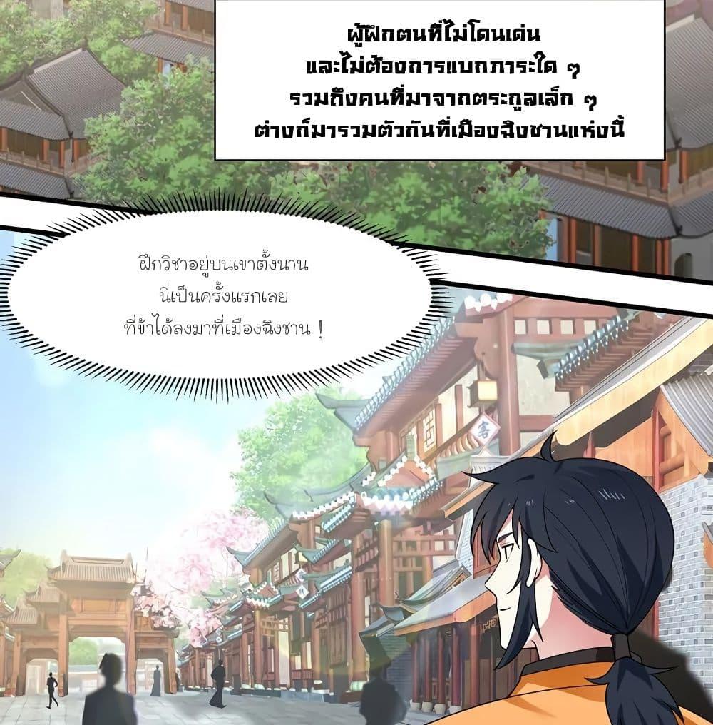 Manga-lc-com อ่านมังงะ อ่านการ์ตูน ออนไลน์ ฟรี Chaos Alchemist ตอนที่ 1 2 3 4 5 6 7 8 9 10 11 12 13 14 ฟรี ไม่มีโฆษณา Manga-lc - อ่าน มังงะ อ่าน การ์ตูน ออนไลน์ อ่านมังงะ ฟรี
