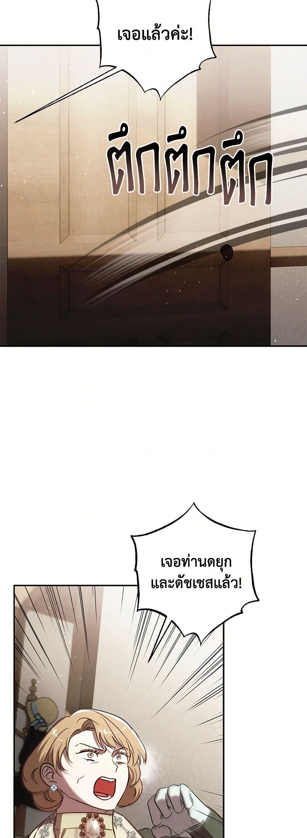 Manga-lc-com อ่านมังงะ อ่านการ์ตูน ออนไลน์ ฟรี I Failed to Divorce My Husband ตอนที่ 1 2 3 4 5 6 7 8 9 10 11 12 13 14 ฟรี ไม่มีโฆษณา Manga-lc - อ่าน มังงะ อ่าน การ์ตูน ออนไลน์ อ่านมังงะ ฟรี