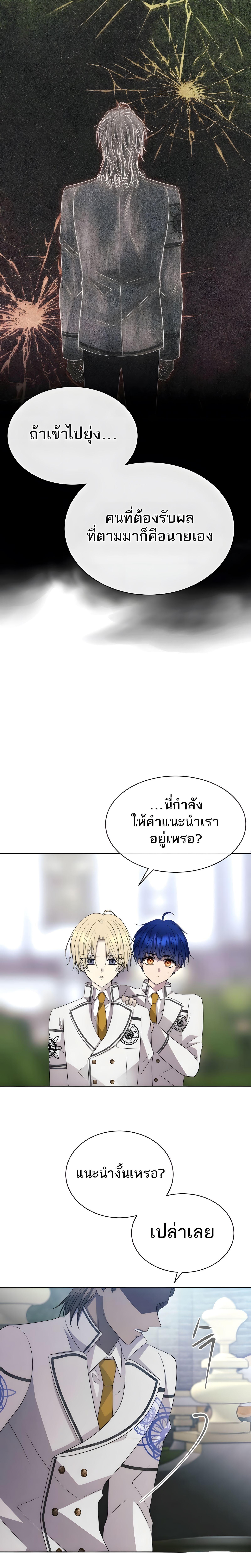 Manga-lc-com อ่านมังงะ อ่านการ์ตูน ออนไลน์ ฟรี Black Haze ตอนที่ 1 2 3 4 5 6 7 8 9 10 11 12 13 14 ฟรี ไม่มีโฆษณา Manga-lc - อ่าน มังงะ อ่าน การ์ตูน ออนไลน์ อ่านมังงะ ฟรี