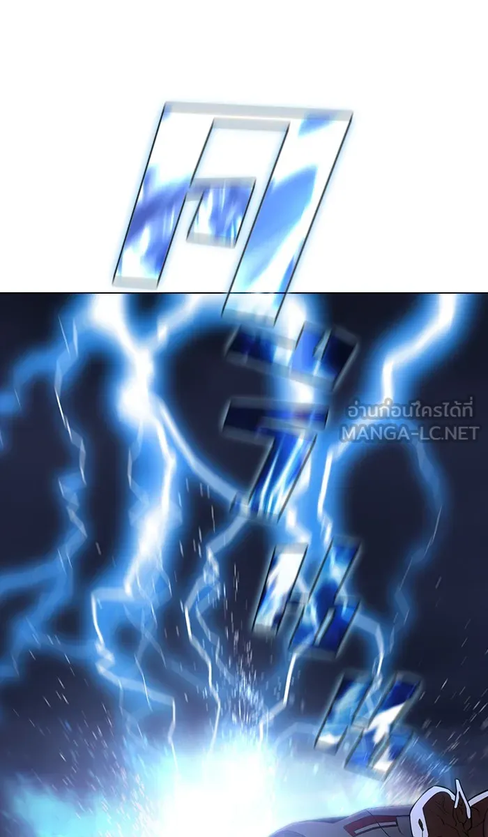 ผู้เล่นขั้นเทพแห่งหอคอยฝึกสอน ตอนที่ 21 รูปที่ 81
