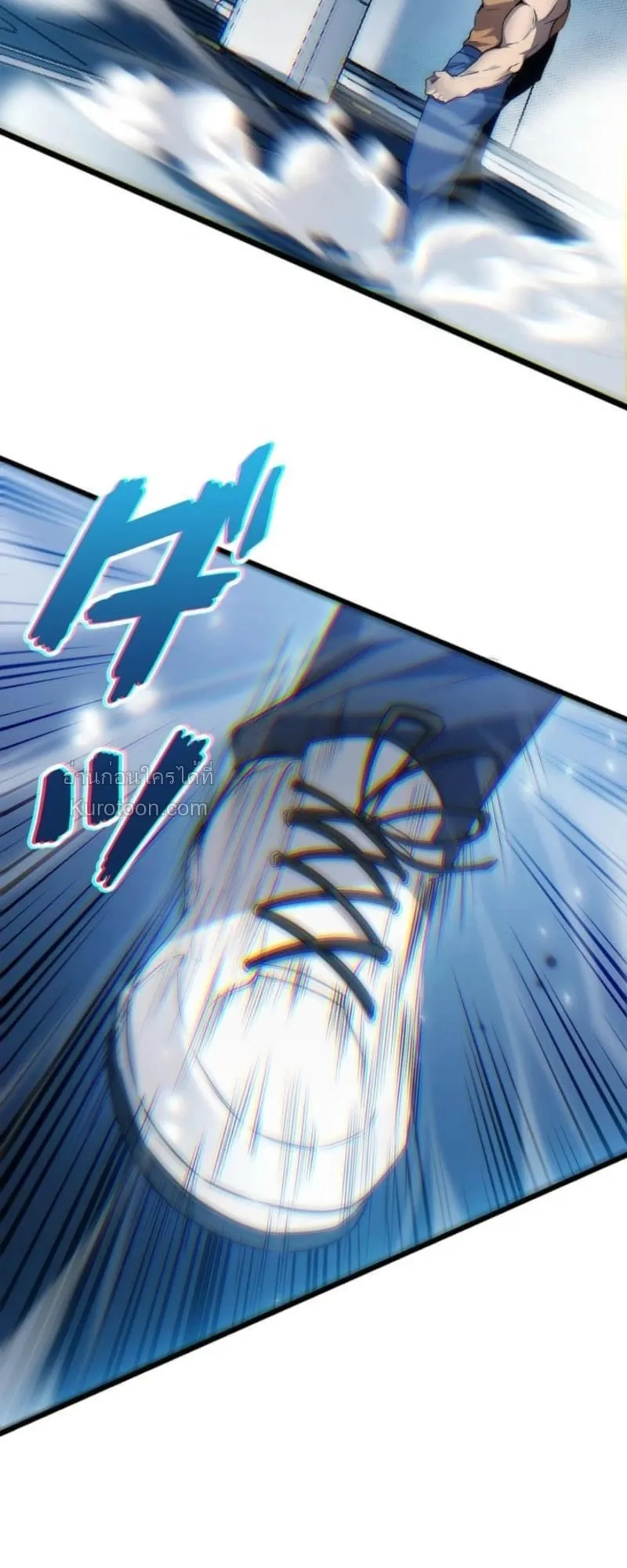 Absolute Domination at Level 0 Using My Analysis Skill เลเวล 0 ท_แกร_งท_ส_ด _ ไร_พ_ายด_วยสก_ลการว_เคราะห_ ตอนที่ ตอนที่ 4 รูปที่ 67