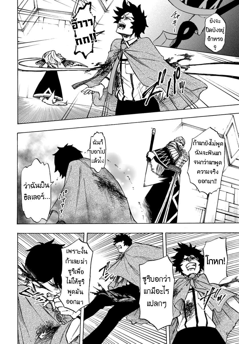 Manga-lc-com อ่านมังงะ อ่านการ์ตูน ออนไลน์ ฟรี Nito no Taidana Isekai Shoukougun Saijaku Shoku “Healer” nano ni Saikyou wa Cheat desu ka ตอนที่ 1 2 3 4 5 6 7 8 9 10 11 12 13 14 ฟรี ไม่มีโฆษณา Manga-lc - อ่าน มังงะ อ่าน การ์ตูน ออนไลน์ อ่านมังงะ ฟรี