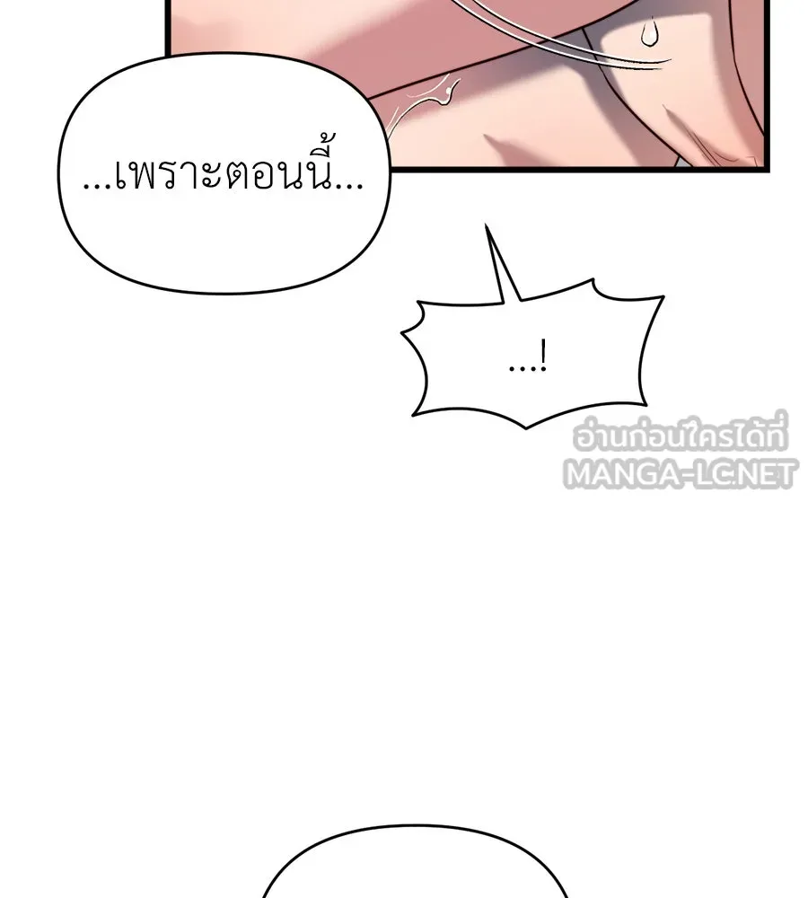 ปรารถนารักอันงดงาม ตอนที่ 38 รูปที่ 135