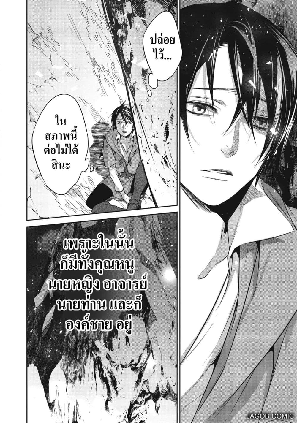 Manga-lc-com อ่านมังงะ อ่านการ์ตูน ออนไลน์ ฟรี Reborn as a Barrier Master ตอนที่ 1 2 3 4 5 6 7 8 9 10 11 12 13 14 ฟรี ไม่มีโฆษณา Manga-lc - อ่าน มังงะ อ่าน การ์ตูน ออนไลน์ อ่านมังงะ ฟรี