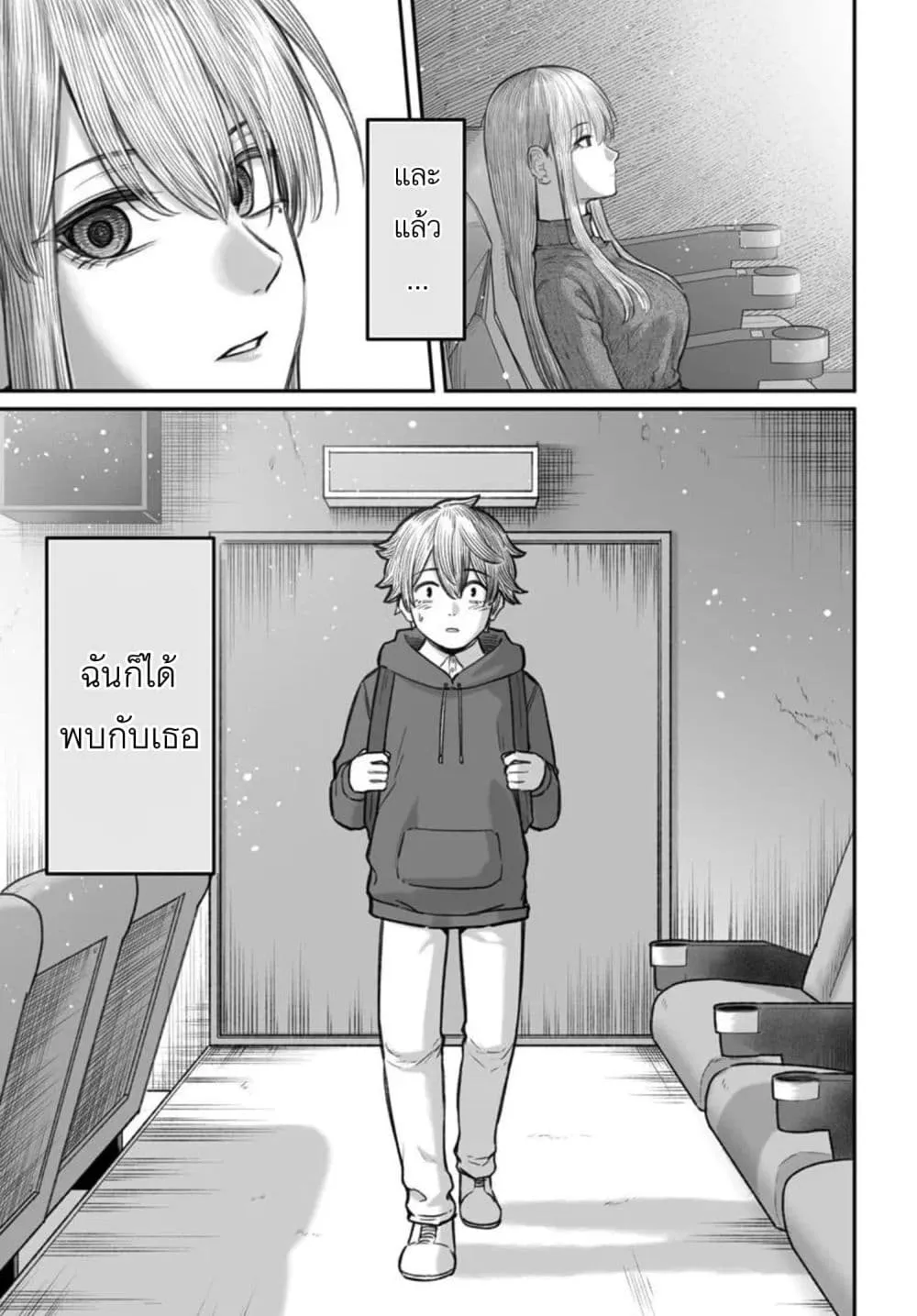 Manga-lc-com อ่านมังงะ อ่านการ์ตูน ออนไลน์ ฟรี Dame Ningen no Itoshikata ตอนที่ 1 2 3 4 5 6 7 8 9 10 11 12 13 14 ฟรี ไม่มีโฆษณา Manga-lc - อ่าน มังงะ อ่าน การ์ตูน ออนไลน์ อ่านมังงะ ฟรี