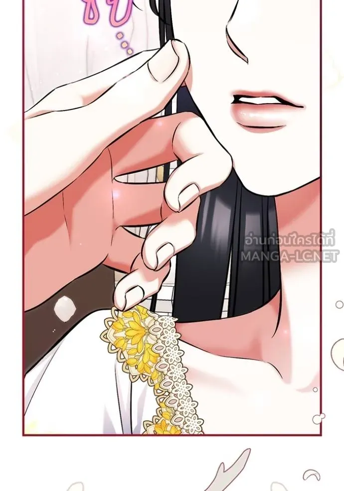 แด่ตัวละครโปรด ตอนที่ 102 รูปที่ 24