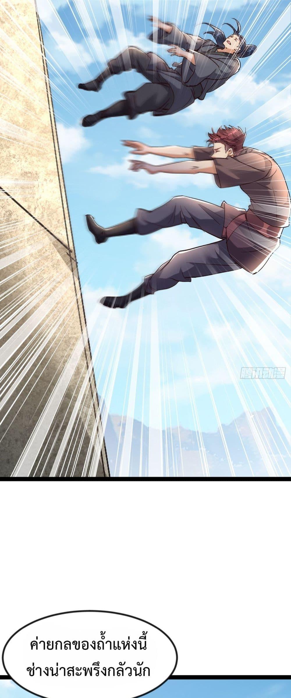 Manga-lc-com อ่านมังงะ อ่านการ์ตูน ออนไลน์ ฟรี The Villainous Emperor Snatching The Destiny Of The Chosen One ตอนที่ 1 2 3 4 5 6 7 8 9 10 11 12 13 14 ฟรี ไม่มีโฆษณา Manga-lc - อ่าน มังงะ อ่าน การ์ตูน ออนไลน์ อ่านมังงะ ฟรี