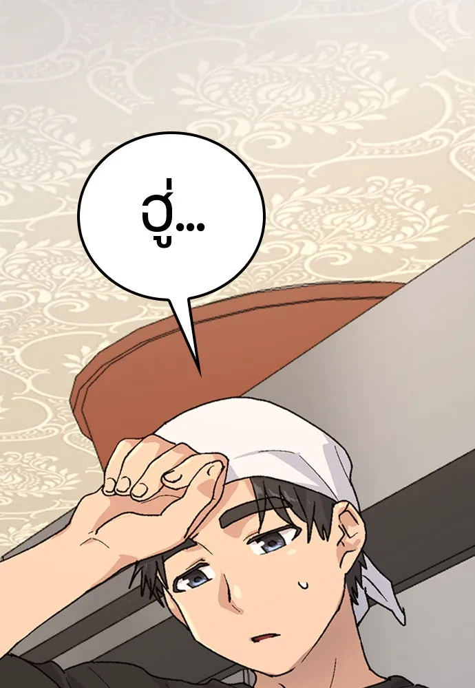 ตั้งแคมป์ฮีลใจในต่างโลก ตอนที่ 8 รูปที่ 146