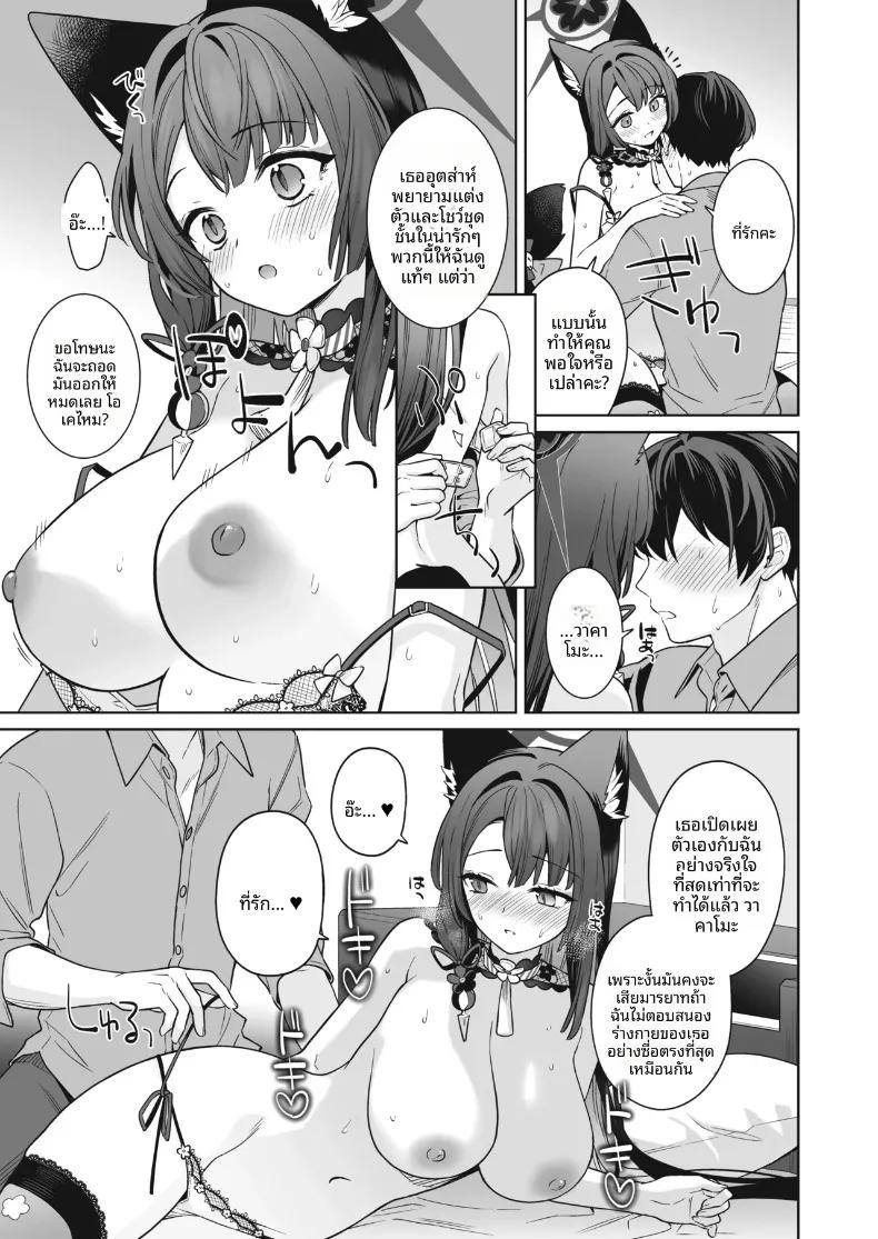 Doujin-Lc- อ่าน โดจิน มังฮวา เกาหลี ญี่ปุ่น จีน แปลไทย รักเเท้จิ้งจอกคนนี้ (Ichinomiya) ตอนที่ 1 2 3 4 5 6 7 8 9 10 11 12 13 14 ฟรี ไม่มีโฆษณา อ่าน โดจิน Manhwa เกาหลี ญี่ปุ่น จีน เรามีครบ คัดมาให้เน้นๆ โดจิน 18+ รับประกันความฟินโดย  Doujin Lc
