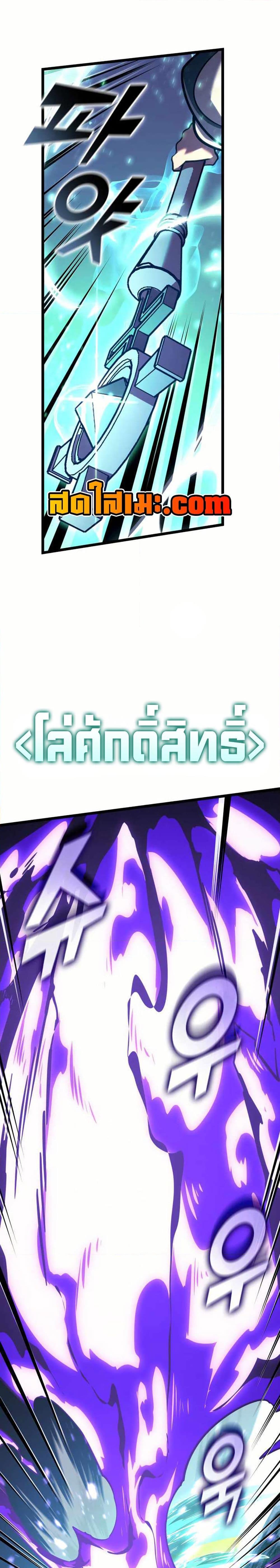 Manga-lc-com อ่านมังงะ อ่านการ์ตูน ออนไลน์ ฟรี Return of the SSS-Class Ranker ตอนที่ 1 2 3 4 5 6 7 8 9 10 11 12 13 14 ฟรี ไม่มีโฆษณา Manga-lc - อ่าน มังงะ อ่าน การ์ตูน ออนไลน์ อ่านมังงะ ฟรี