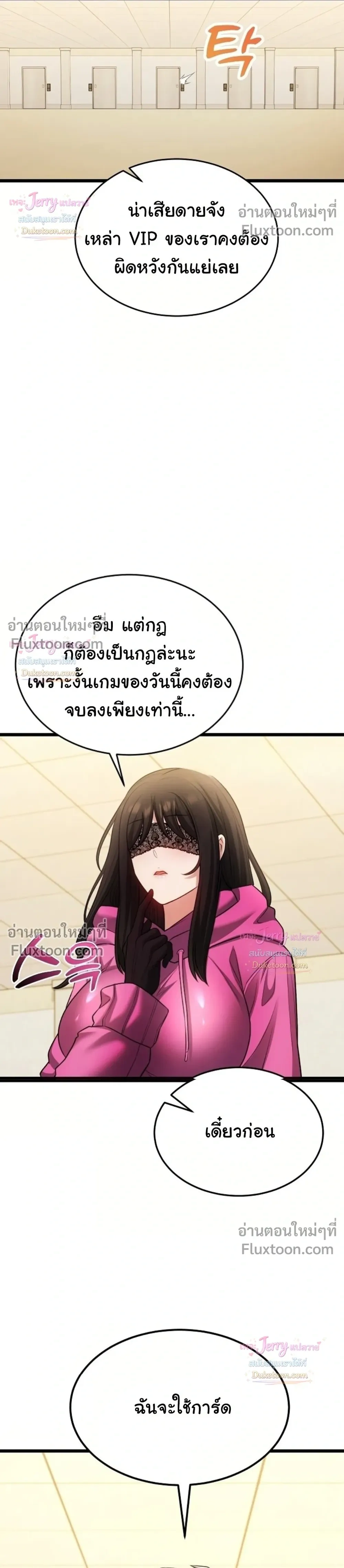 Doujin-Lc- อ่าน โดจิน มังฮวา เกาหลี ญี่ปุ่น จีน แปลไทย A Billion Dollar Girlfriend บททดสอบรัก เกมพันล้าน ตอนที่ 1 2 3 4 5 6 7 8 9 10 11 12 13 14 ฟรี ไม่มีโฆษณา อ่าน โดจิน Manhwa เกาหลี ญี่ปุ่น จีน เรามีครบ คัดมาให้เน้นๆ โดจิน 18+ รับประกันความฟินโดย  Doujin Lc