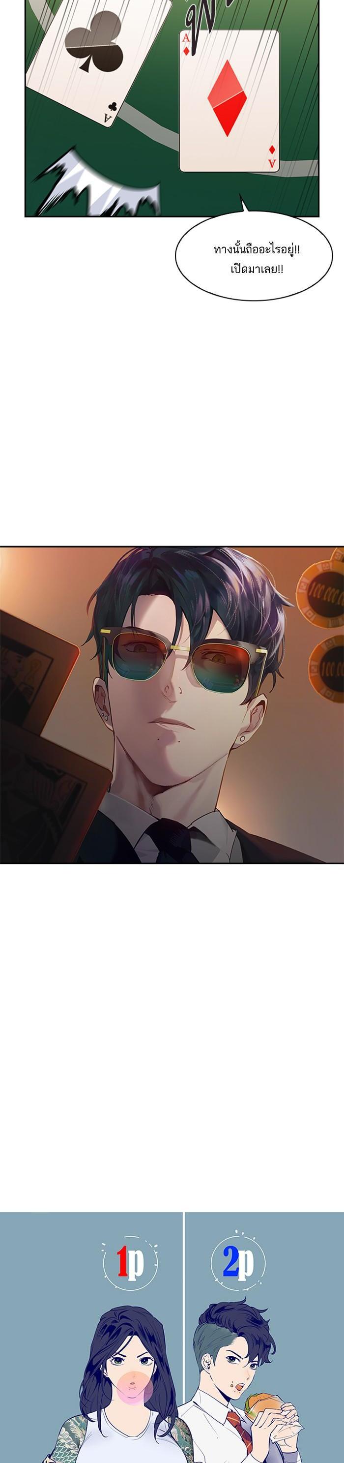 Manga-lc-com อ่านมังงะ อ่านการ์ตูน ออนไลน์ ฟรี The World Is Money and Power กลโกงโลกพนัน ตอนที่ 1 2 3 4 5 6 7 8 9 10 11 12 13 14 ฟรี ไม่มีโฆษณา Manga-lc - อ่าน มังงะ อ่าน การ์ตูน ออนไลน์ อ่านมังงะ ฟรี