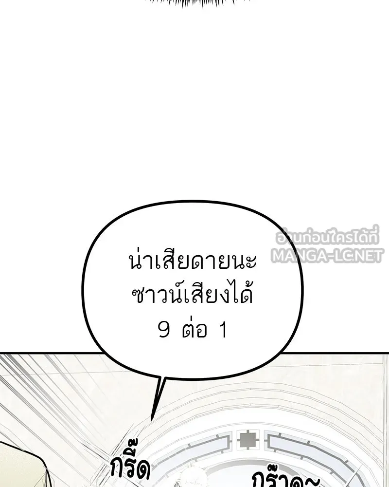 สี่สาวชาวกี ตอนที่ 26 การสารภาพรัก รูปที่ 9