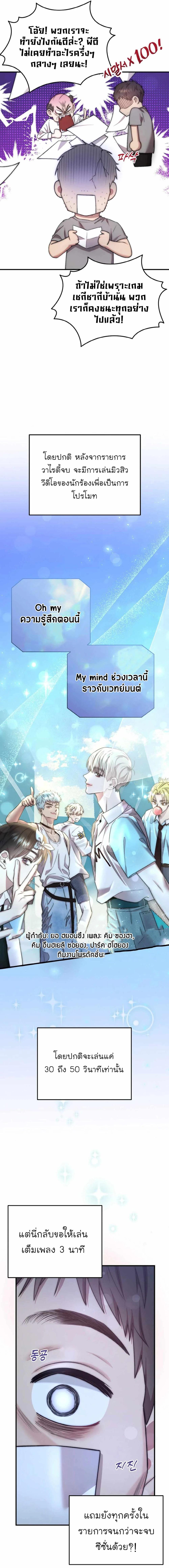 Manga-lc-com อ่านมังงะ อ่านการ์ตูน ออนไลน์ ฟรี Acting Genius, TOP Idol! ตอนที่ 1 2 3 4 5 6 7 8 9 10 11 12 13 14 ฟรี ไม่มีโฆษณา Manga-lc - อ่าน มังงะ อ่าน การ์ตูน ออนไลน์ อ่านมังงะ ฟรี