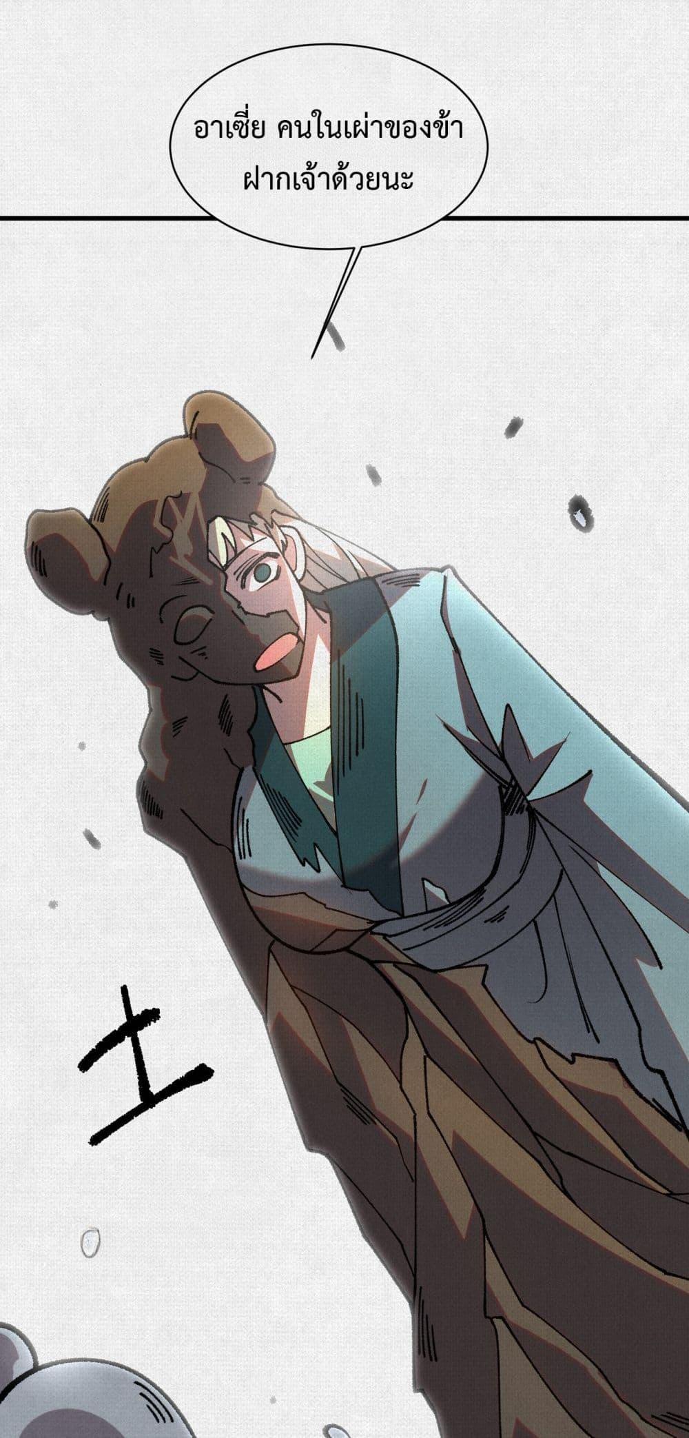 Manga-lc-com อ่านมังงะ อ่านการ์ตูน ออนไลน์ ฟรี Soul of Chi You ตอนที่ 1 2 3 4 5 6 7 8 9 10 11 12 13 14 ฟรี ไม่มีโฆษณา Manga-lc - อ่าน มังงะ อ่าน การ์ตูน ออนไลน์ อ่านมังงะ ฟรี