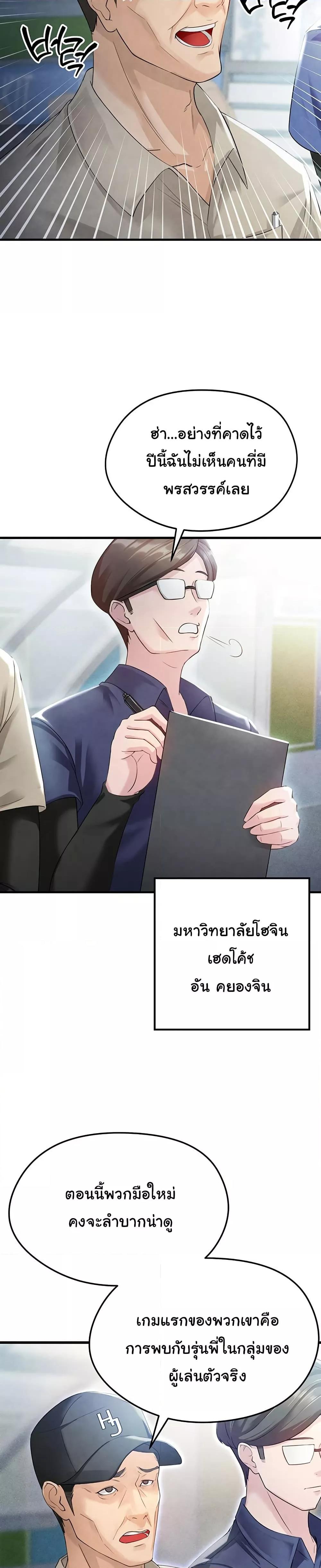 Doujin-Lc- อ่าน โดจิน มังฮวา เกาหลี ญี่ปุ่น จีน แปลไทย The Hottie’s Good at Football ตอนที่ 1 2 3 4 5 6 7 8 9 10 11 12 13 14 ฟรี ไม่มีโฆษณา อ่าน โดจิน Manhwa เกาหลี ญี่ปุ่น จีน เรามีครบ คัดมาให้เน้นๆ โดจิน 18+ รับประกันความฟินโดย  Doujin Lc