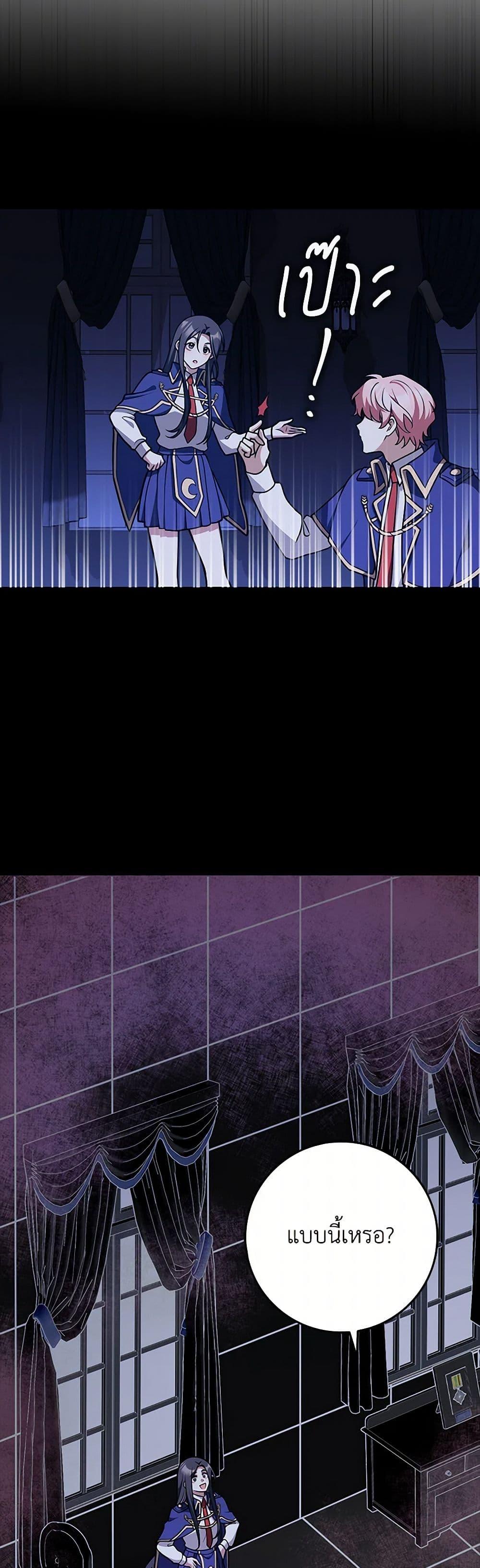 Manga-lc-com อ่านมังงะ อ่านการ์ตูน ออนไลน์ ฟรี Friends Shouldn’t Act This Way ตอนที่ 1 2 3 4 5 6 7 8 9 10 11 12 13 14 ฟรี ไม่มีโฆษณา Manga-lc - อ่าน มังงะ อ่าน การ์ตูน ออนไลน์ อ่านมังงะ ฟรี