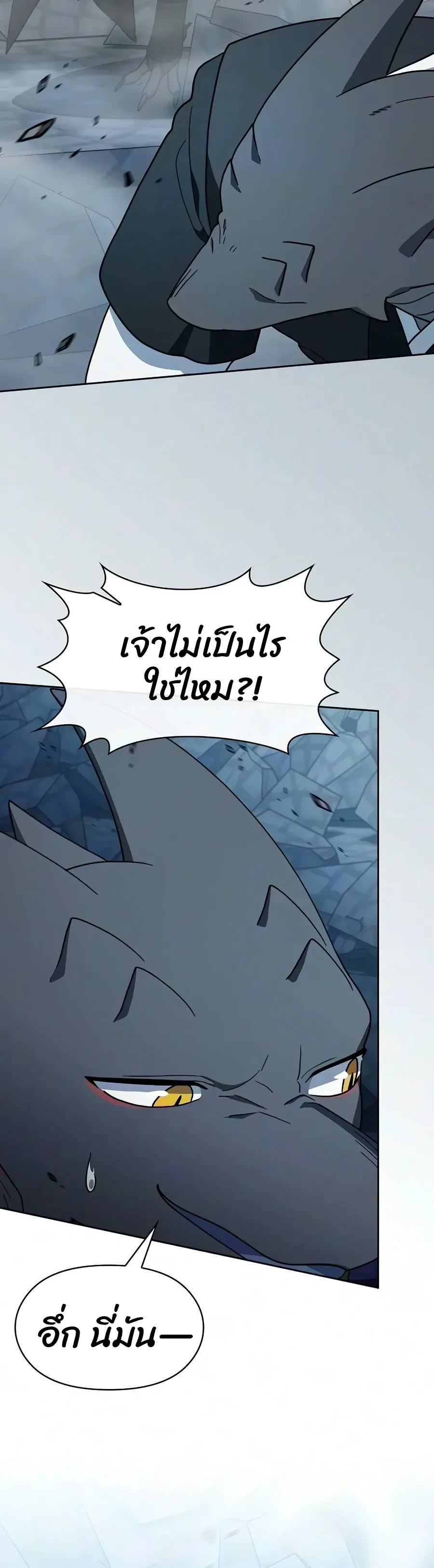 Manga-lc-com อ่านมังงะ อ่านการ์ตูน ออนไลน์ ฟรี The Nebula’s Civilization ตอนที่ 1 2 3 4 5 6 7 8 9 10 11 12 13 14 ฟรี ไม่มีโฆษณา Manga-lc - อ่าน มังงะ อ่าน การ์ตูน ออนไลน์ อ่านมังงะ ฟรี