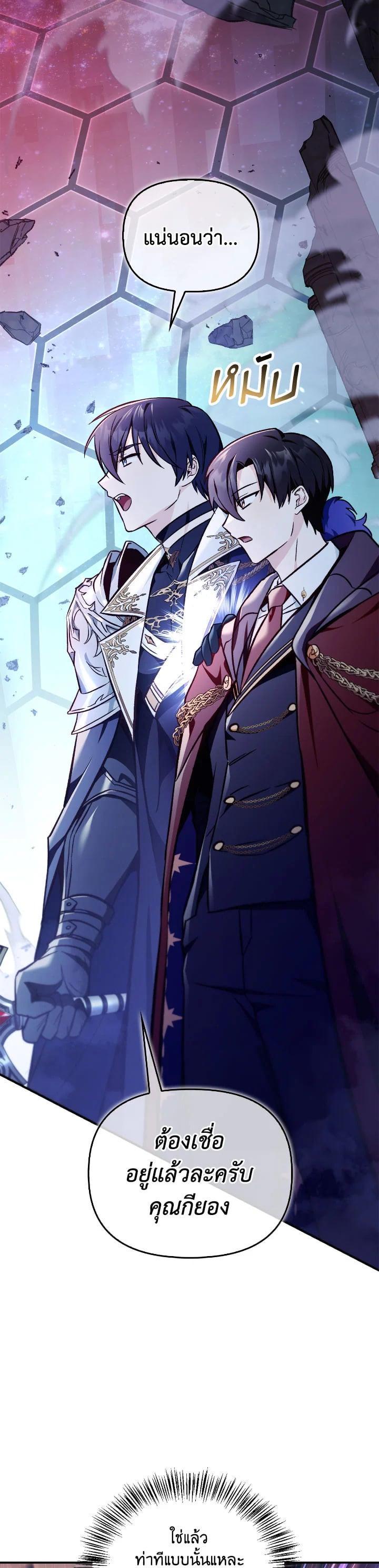 Manga-lc-com อ่านมังงะ อ่านการ์ตูน ออนไลน์ ฟรี Regressor Instruction Manual ตอนที่ 1 2 3 4 5 6 7 8 9 10 11 12 13 14 ฟรี ไม่มีโฆษณา Manga-lc - อ่าน มังงะ อ่าน การ์ตูน ออนไลน์ อ่านมังงะ ฟรี