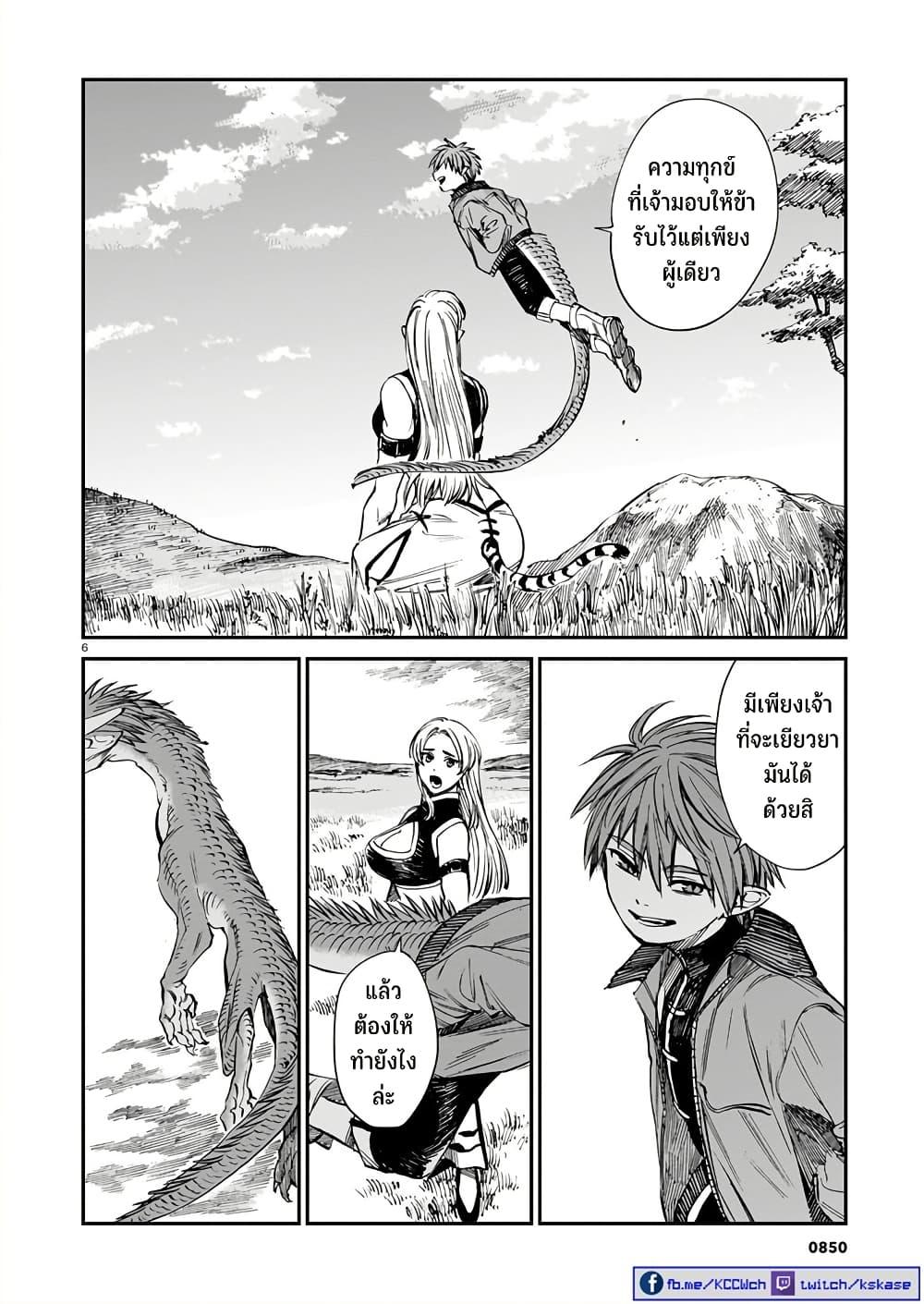 Manga-lc-com อ่านมังงะ อ่านการ์ตูน ออนไลน์ ฟรี Tora ha Ryuu wo mada Tabenai ตอนที่ 1 2 3 4 5 6 7 8 9 10 11 12 13 14 ฟรี ไม่มีโฆษณา Manga-lc - อ่าน มังงะ อ่าน การ์ตูน ออนไลน์ อ่านมังงะ ฟรี