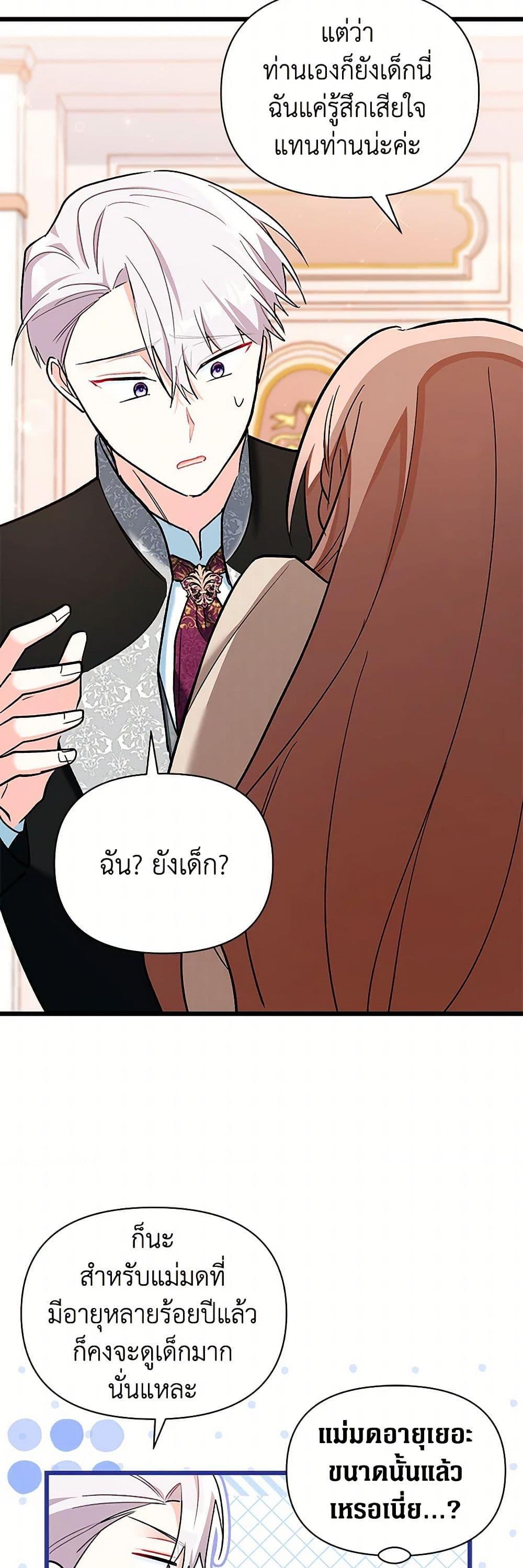 Manga-lc-com อ่านมังงะ อ่านการ์ตูน ออนไลน์ ฟรี Obsessed With Hazel the Sweet Witch ตอนที่ 1 2 3 4 5 6 7 8 9 10 11 12 13 14 ฟรี ไม่มีโฆษณา Manga-lc - อ่าน มังงะ อ่าน การ์ตูน ออนไลน์ อ่านมังงะ ฟรี