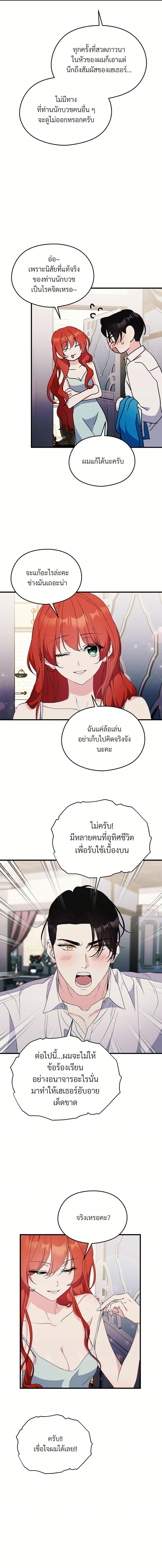 Manga-lc-com อ่านมังงะ อ่านการ์ตูน ออนไลน์ ฟรี I Don’t Want to Bed You! ตอนที่ 1 2 3 4 5 6 7 8 9 10 11 12 13 14 ฟรี ไม่มีโฆษณา Manga-lc - อ่าน มังงะ อ่าน การ์ตูน ออนไลน์ อ่านมังงะ ฟรี
